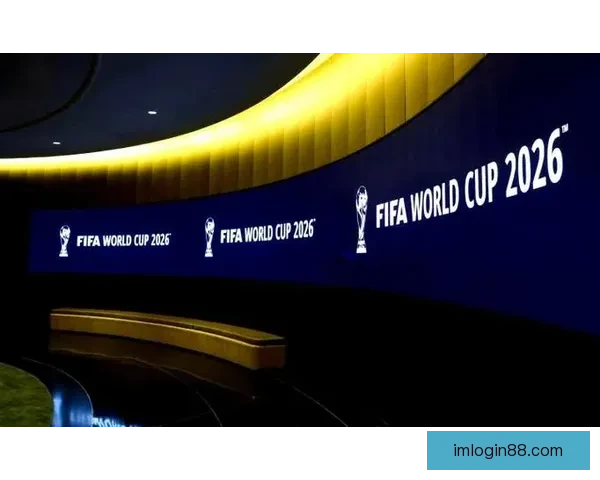围绕2026年世界杯结束时间展开全球足球盛事回顾与未来展望